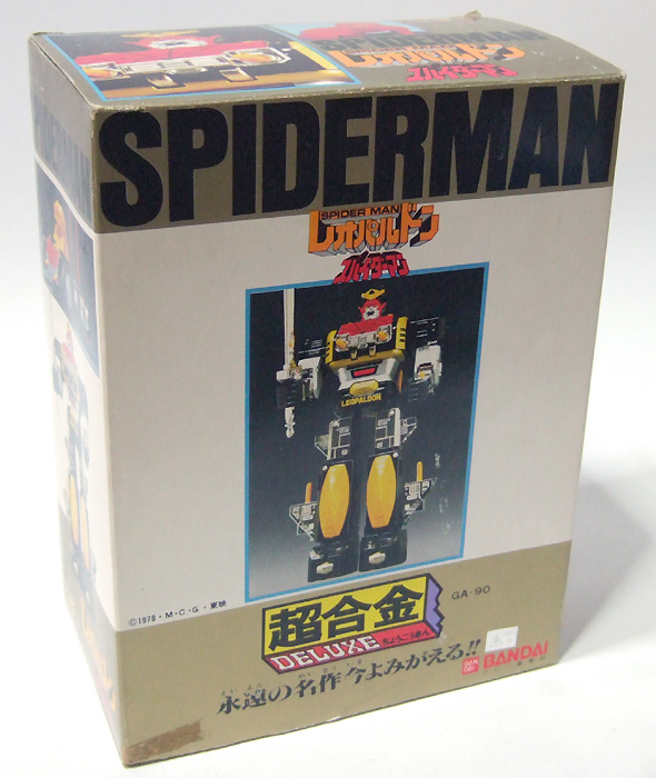 超合金 GA-90 DXレオパルドン スパイダーマン ポピー