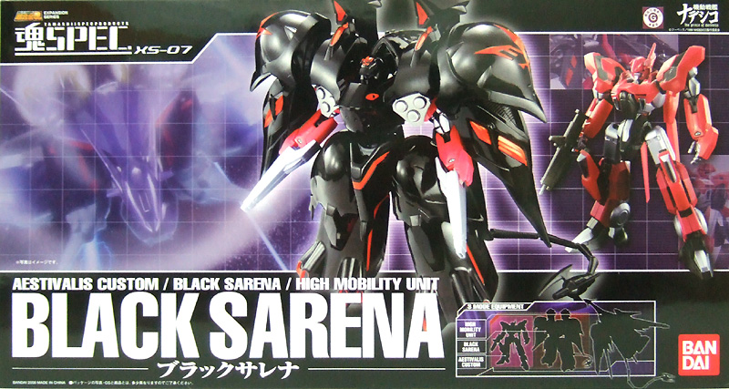 再入荷通販BANDAI 魂SPEC 機動戦艦ナデシコ -The prince of darkness- ブラックサレナ -FIERCE BATTLE- 魂ウェブ商店限定品’ その他