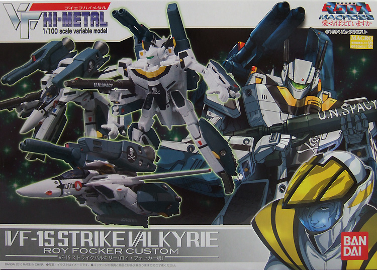 【新入荷品】超時空要塞マクロス 愛・おぼえてますか 1/100scale 戦術戦闘 VF-1Jアーマード・バルキリー マクロス