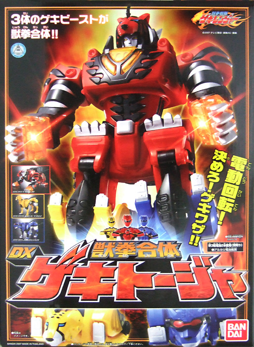 【メリット】スーパー戦隊 獣拳戦隊ゲキレンジャー 1 DX ロボ ゲキトージャ ゲキファイヤー 戦隊シリーズ