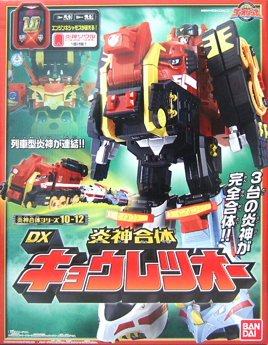 バンダイ 炎神戦隊ゴーオンジャー 炎神合体 DX キョウレツオー - 特撮