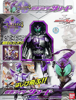 キャストオフライダーシリーズ 装着変身シリーズ 仮面ライダーカブト バンダイ