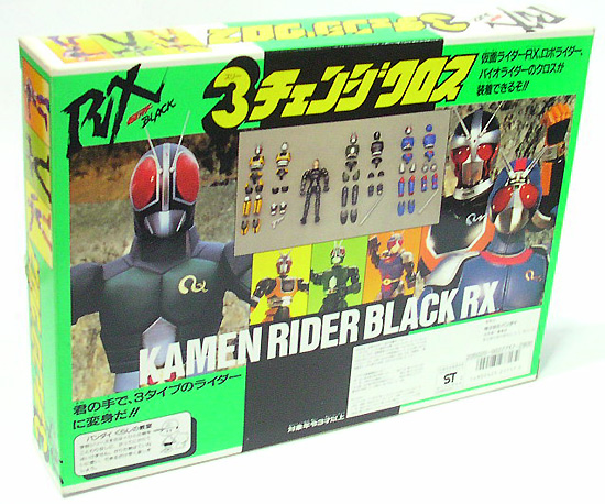 交換 仮面ライダー ブラックRX 変身ベルト レア レトロ - おもちゃ