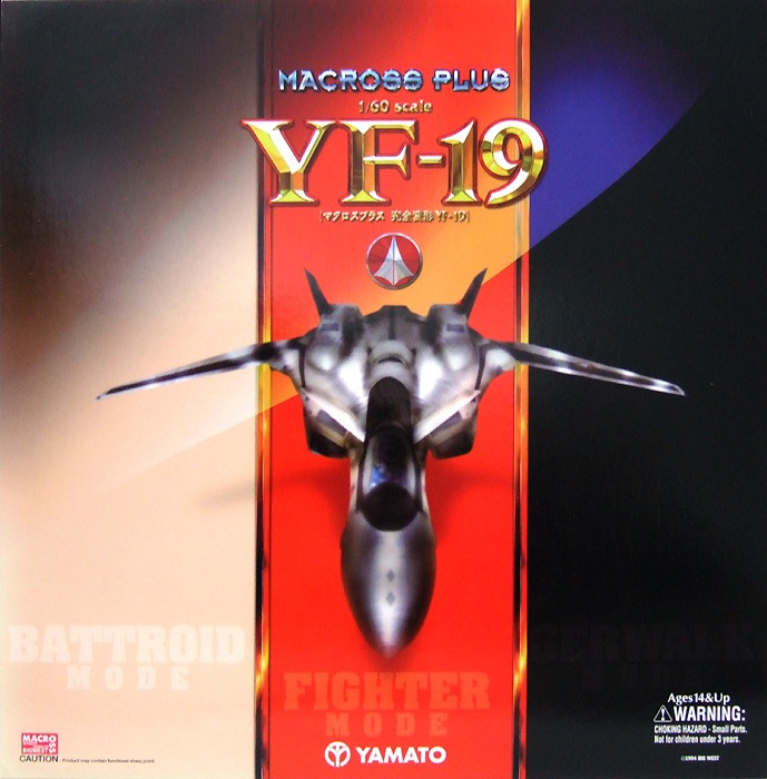 やまと 1/60 完全変形YF-19 マクロスプラス