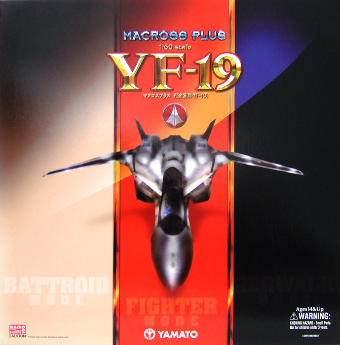 定価やまと 完全変形　YF-19　1/60 スケール　マクロスプラス　YAMATO　MACROSS PLUS　ヤマト 超時空要塞マクロス