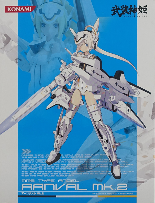 天使型MMS アーンヴァルMk.2 武装神姫 コナミ