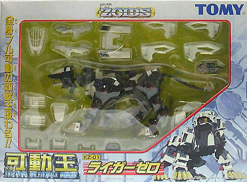 KZ-01 可動王 ライガーゼロ ZOIDS(ゾイド) 完成品 可動フィギュア トミー