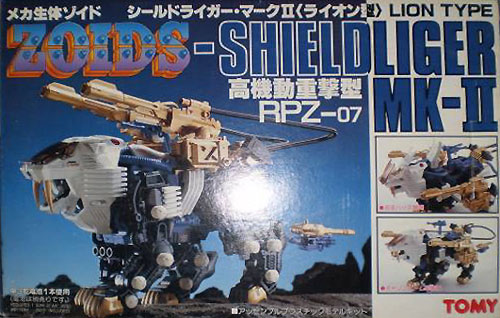 トミー メカ生体ゾイド ZOIDS